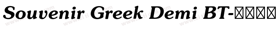 Souvenir Greek Demi BT字体转换